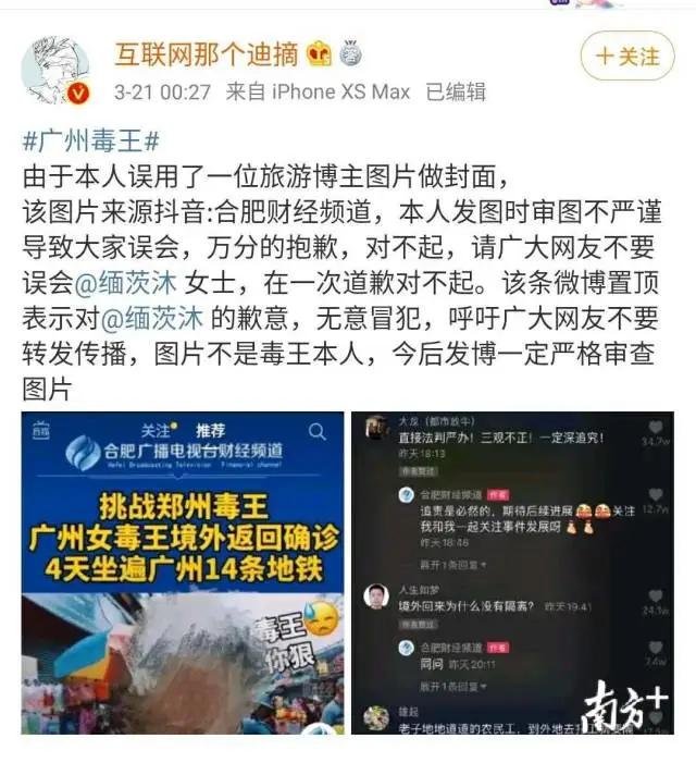 广州毒王事件深度剖析，最新进展与影响探讨