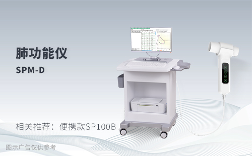 最新肺功能仪，重塑呼吸健康的科技先锋