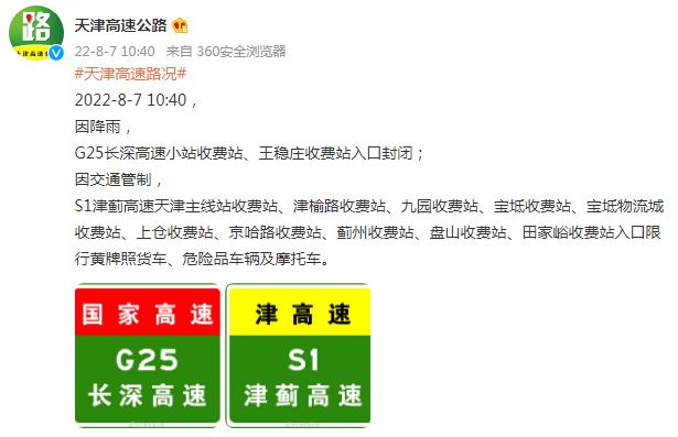 最新高分云，科技与教育的新领域探索