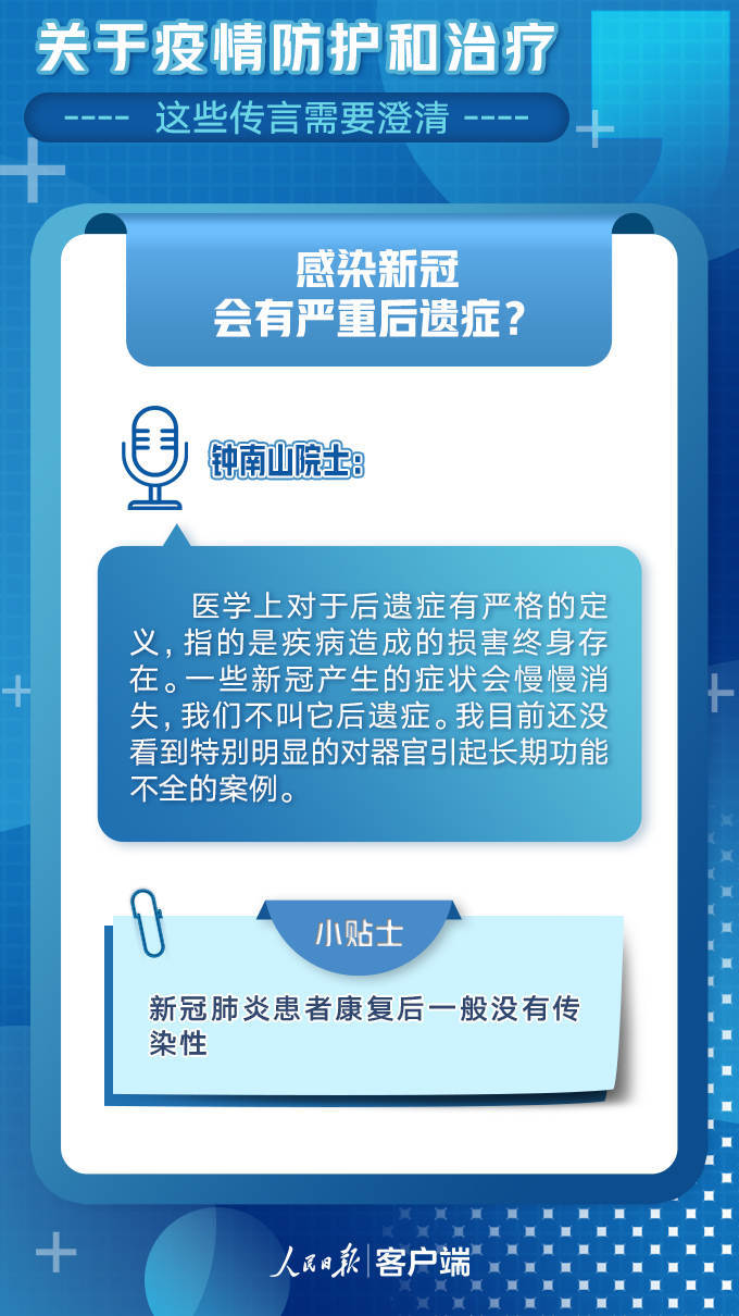 全球疫情最新动态及未来防控展望，最新说法与全球形势分析