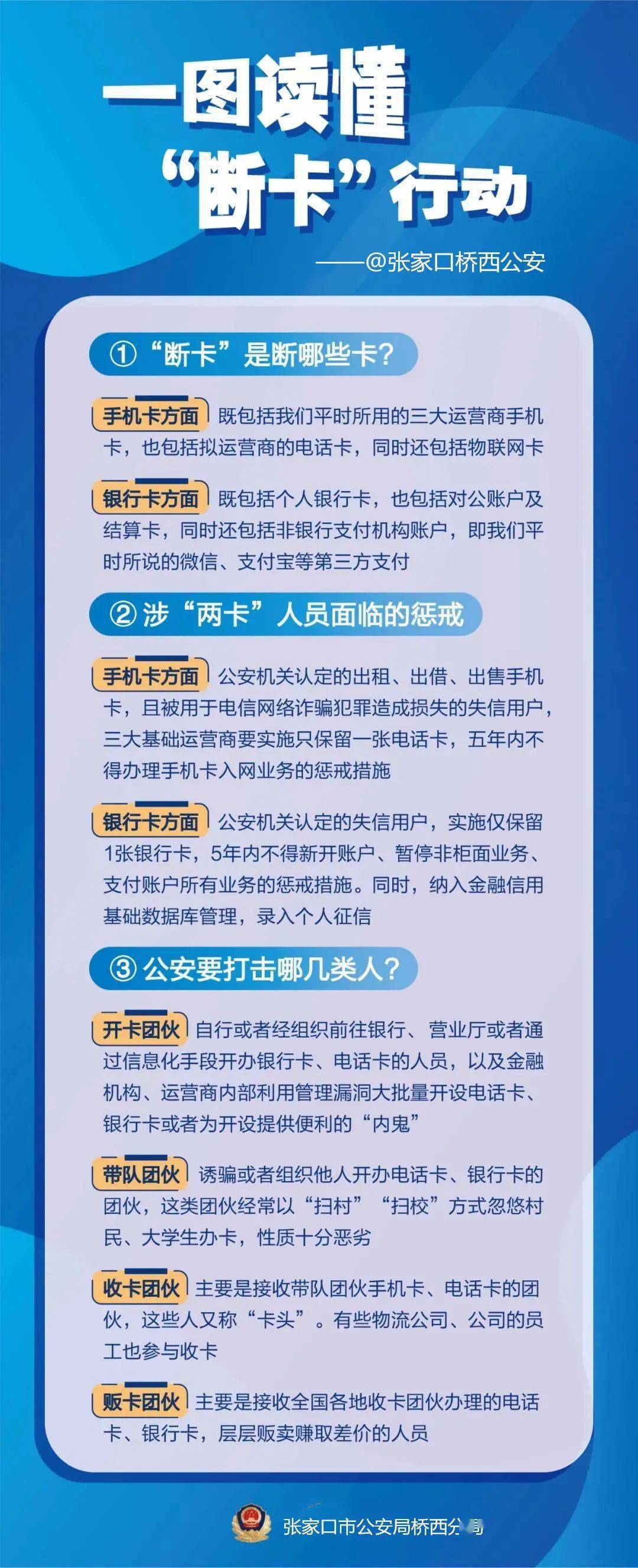 2025年2月27日 第3页