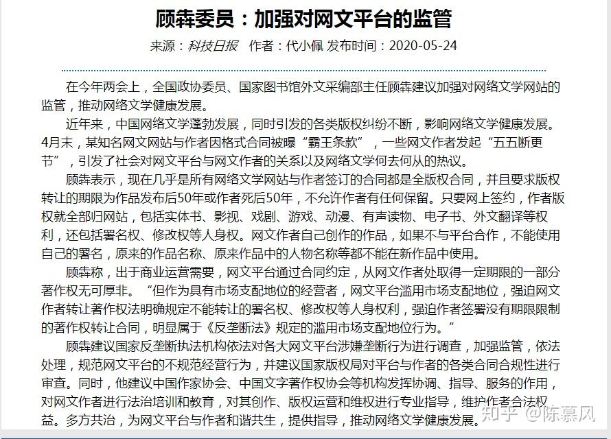 最新网文合同，开启网络文学发展新篇章的探索之路