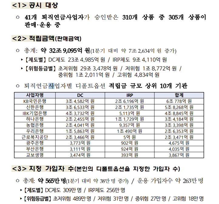 罢韩最新票数揭晓，民意与议题深度分析