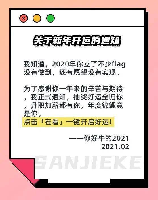 关于延假最新通知的全面解读与解析