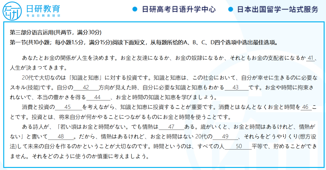 探索最新型日语，语言前沿与创新之路的启示